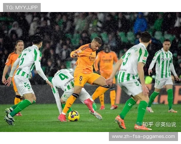 西甲联赛第二十六轮赛事亮点